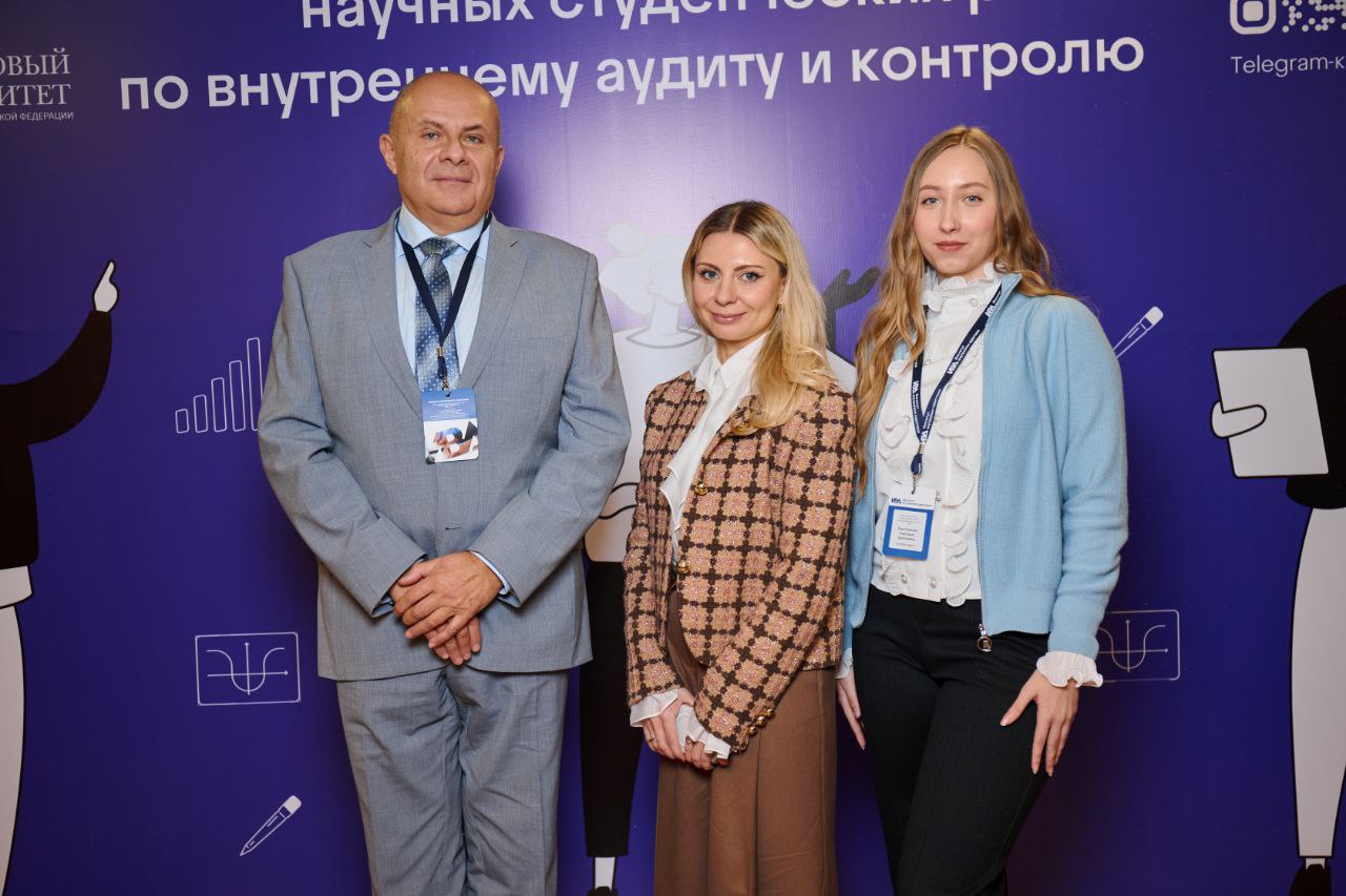 Студентка ДонГУ стала финалистом конкурса по внутреннему аудиту и контролю