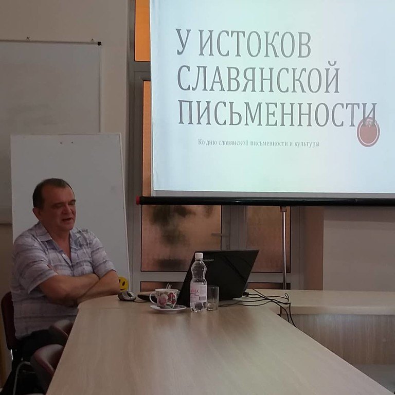 Профессор ДонНУ прочел публичную лекцию о старославянском языке в рамках фестиваля «Читающая Республика»