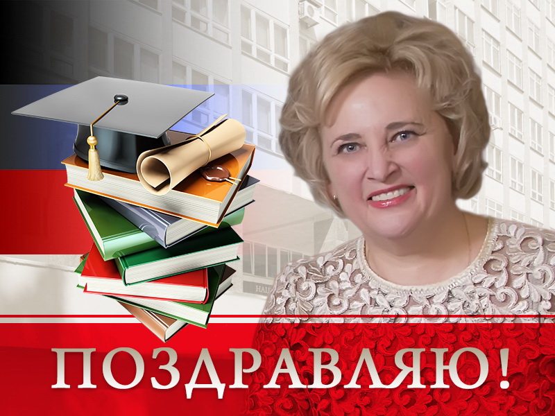 Ректор ДонНУ Светлана Беспалова поздравила первокурсников с посвящением в студенты