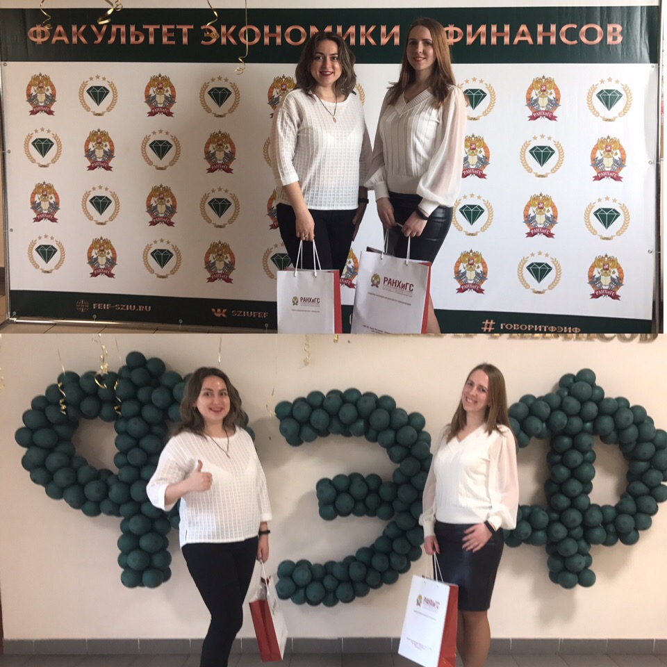 Преподаватели учетно-финансового факультета приняли участие в конференции в Санкт-Петербурге