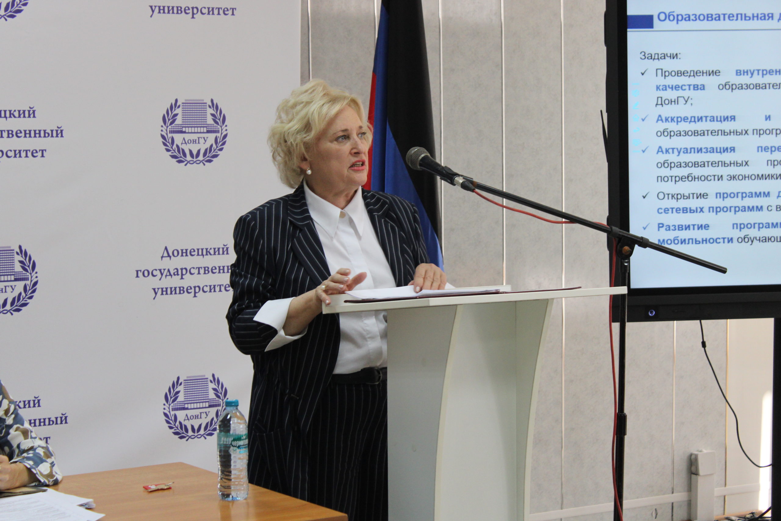 Ректор ДонГУ Светлана Беспалова определила задачи работы коллектива в 2024/2025 учебном году