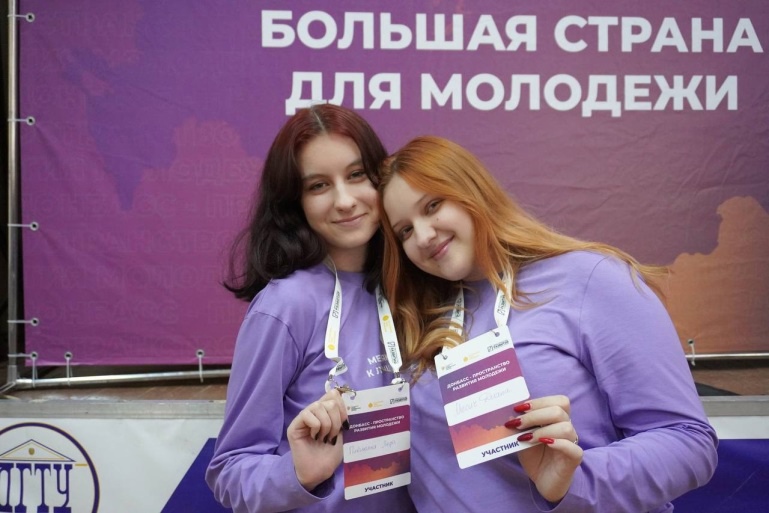 Студентка кафедры журналистики прошла обучение в школе «Донбасс – пространство развития молодежи»