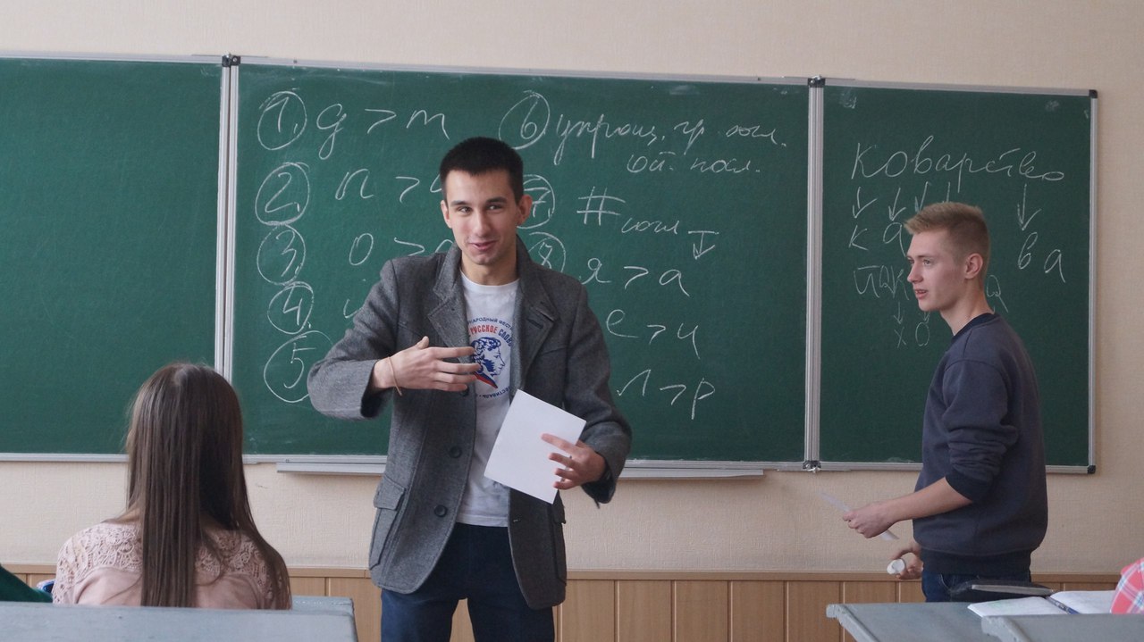 На филфаке прошел семинар для школьников