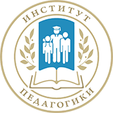 В Институте педагогики ДонГУ обсудили проблемы наставничества