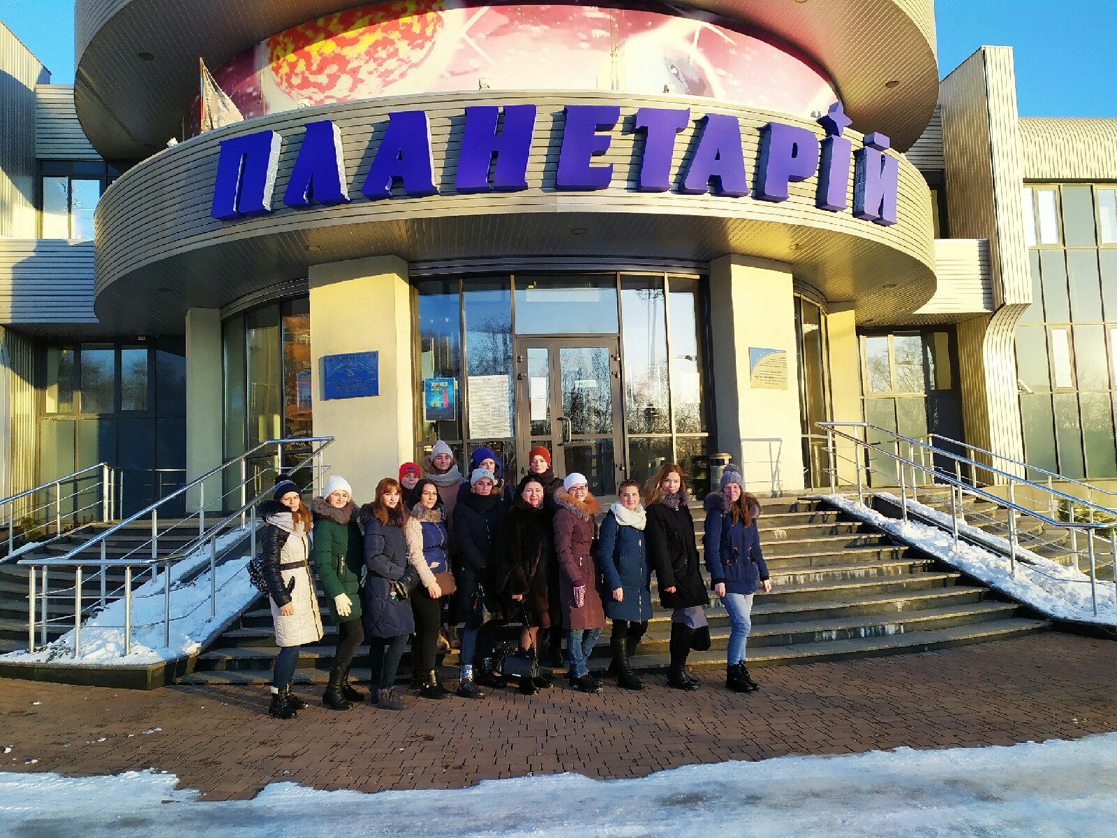 Студенты факультета математики и информационных технологий посетили Донецкий цифровой планетарий