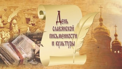Научная библиотека ДонНУ представляет виртуальную выставку изданий «В родном слове целый мир»