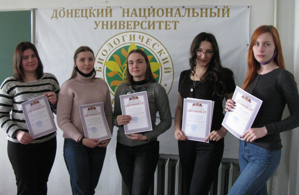 В ДонНУ прошла самая масштабная студенческая олимпиада естественнонаучного профиля в Республике