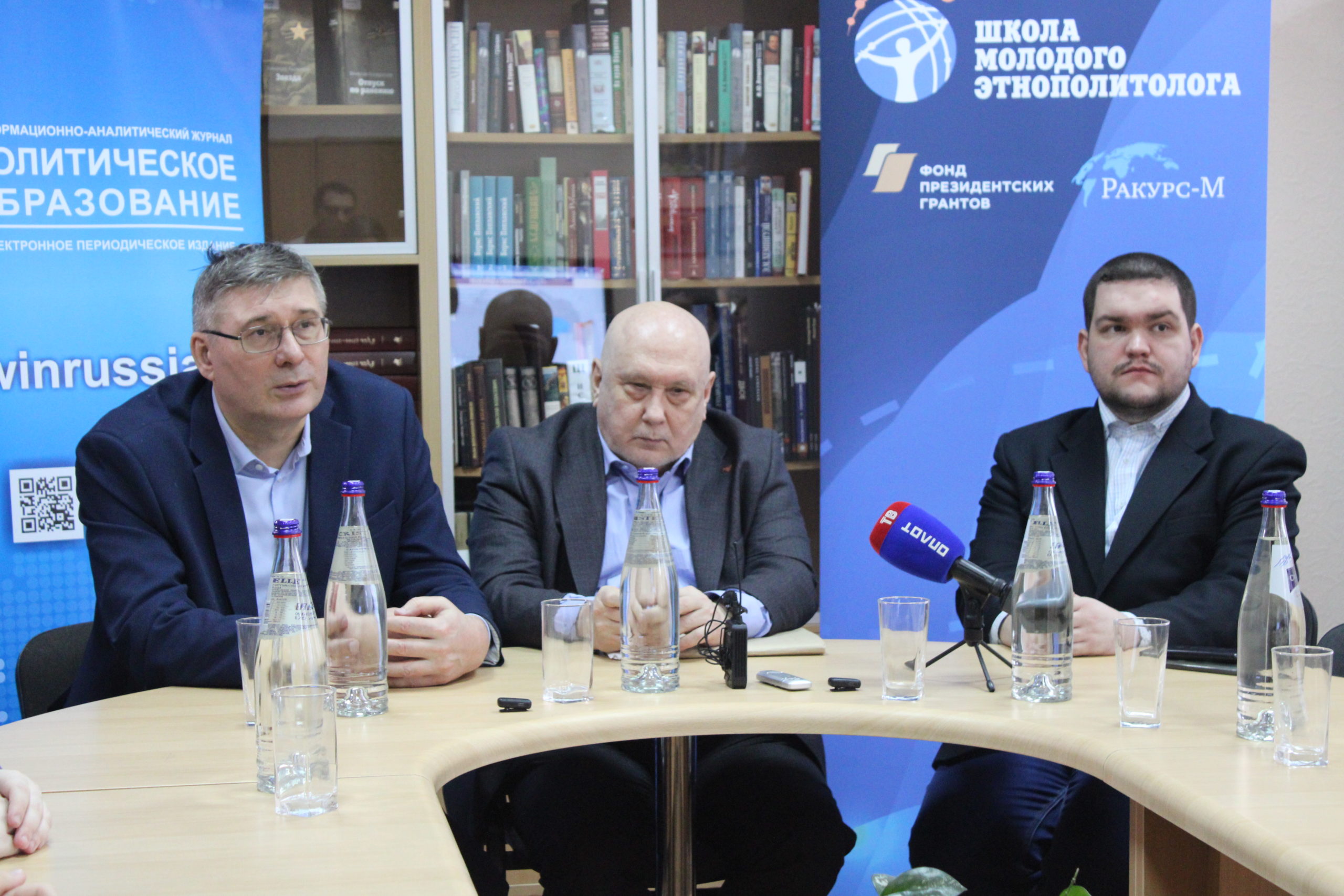 В ДонГУ обсудили этнические и социальные факторы формирования общероссийской идентичности