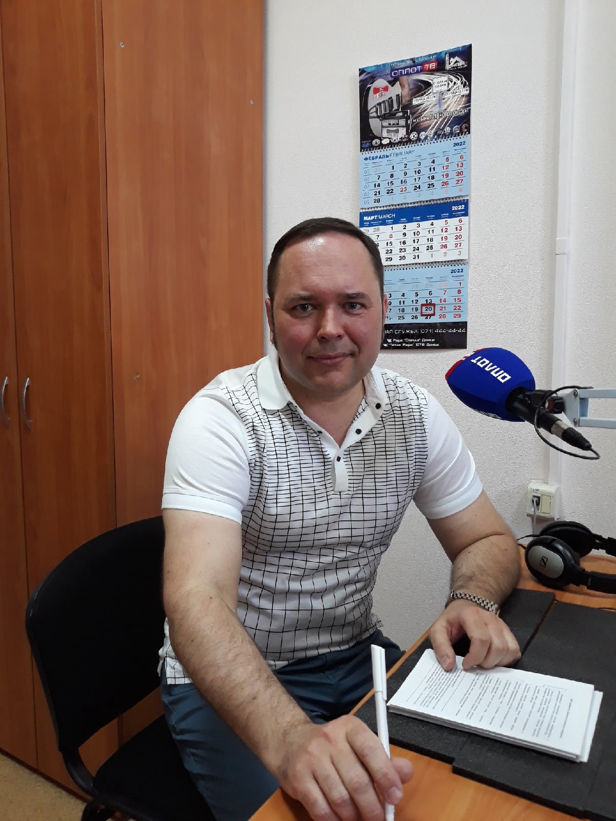 Заведующий кафедрой ботаники и экологии Андрей Сафонов на радио «Столица»