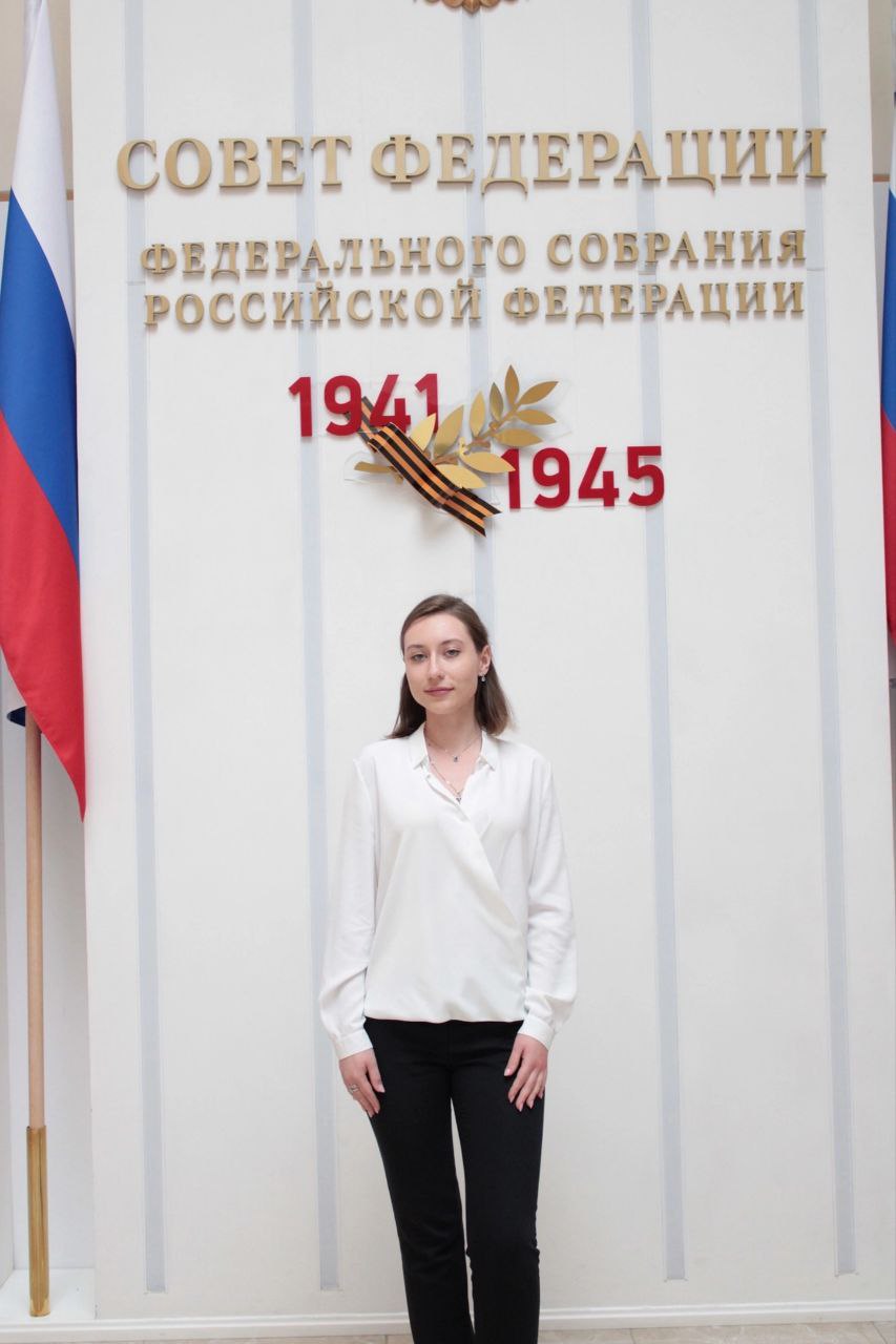 Студентка исторического факультета приняла участие в молодежном историческом форуме