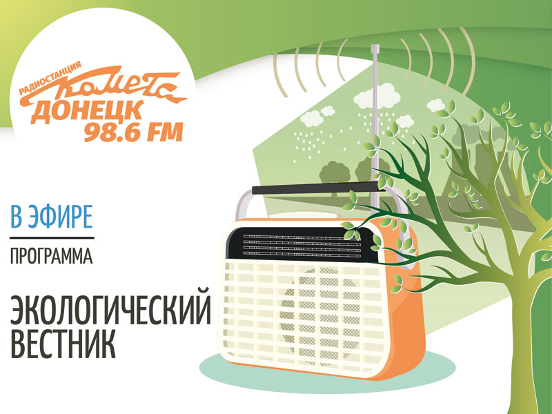 На радио «Комета» обсудили результаты Республиканского конкурса студенческих научных работ