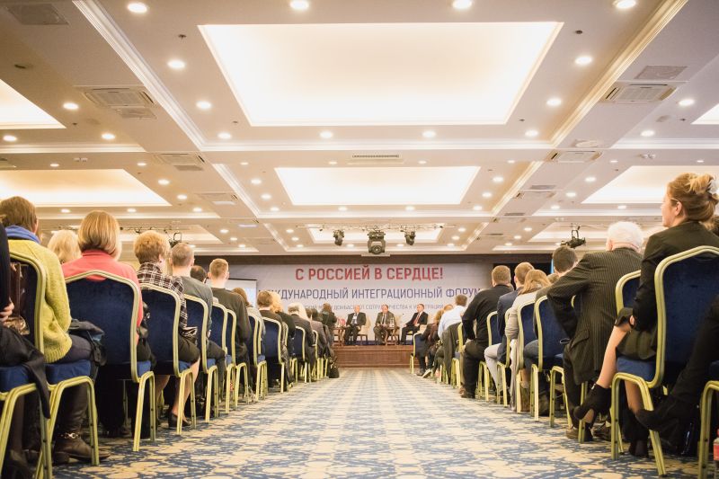 Фоторепортаж об открытии Международного интеграционного форума