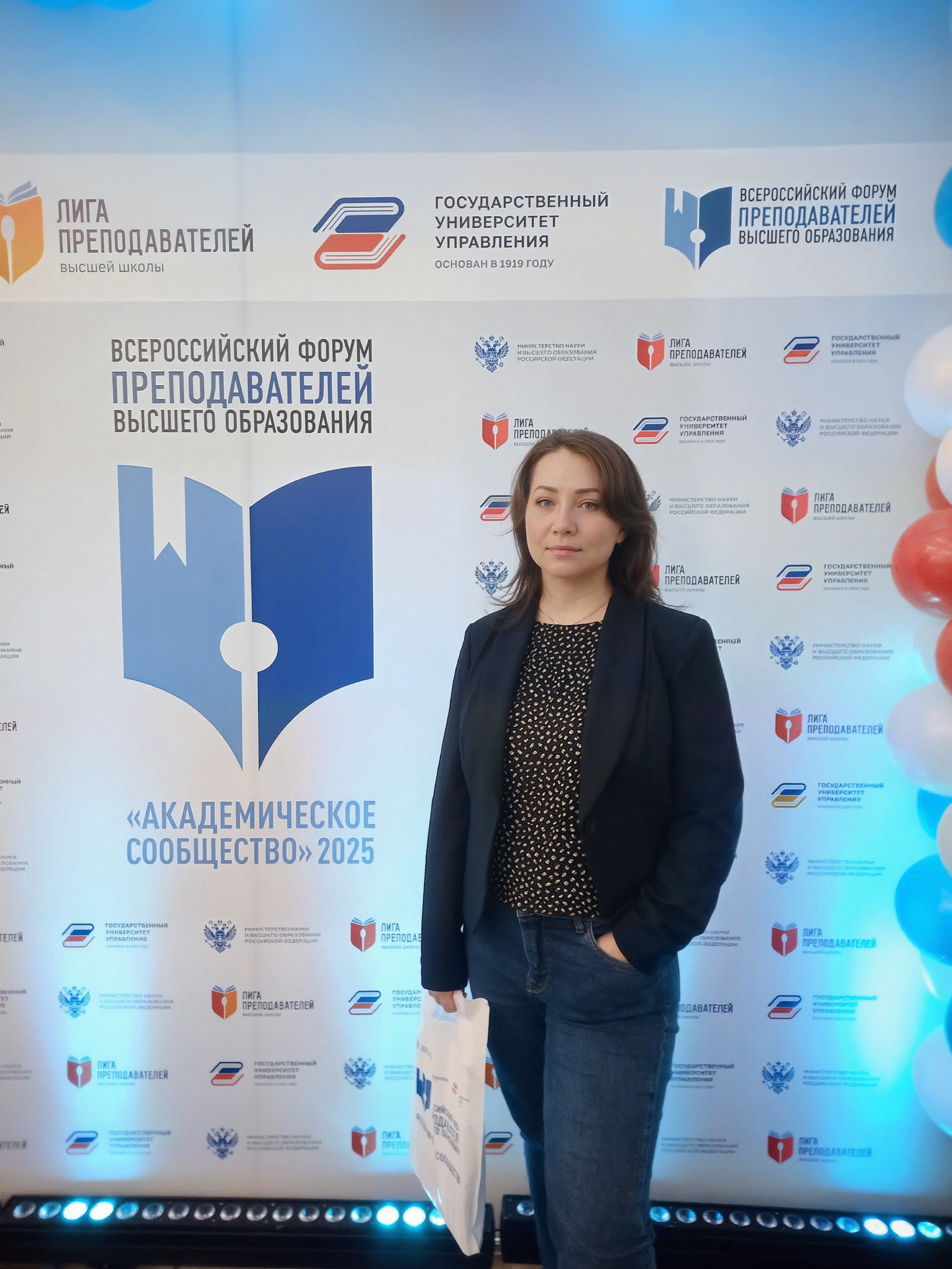 Преподаватель кафедры теории и практики перевода приняла участие во Всероссийском форуме преподавателей