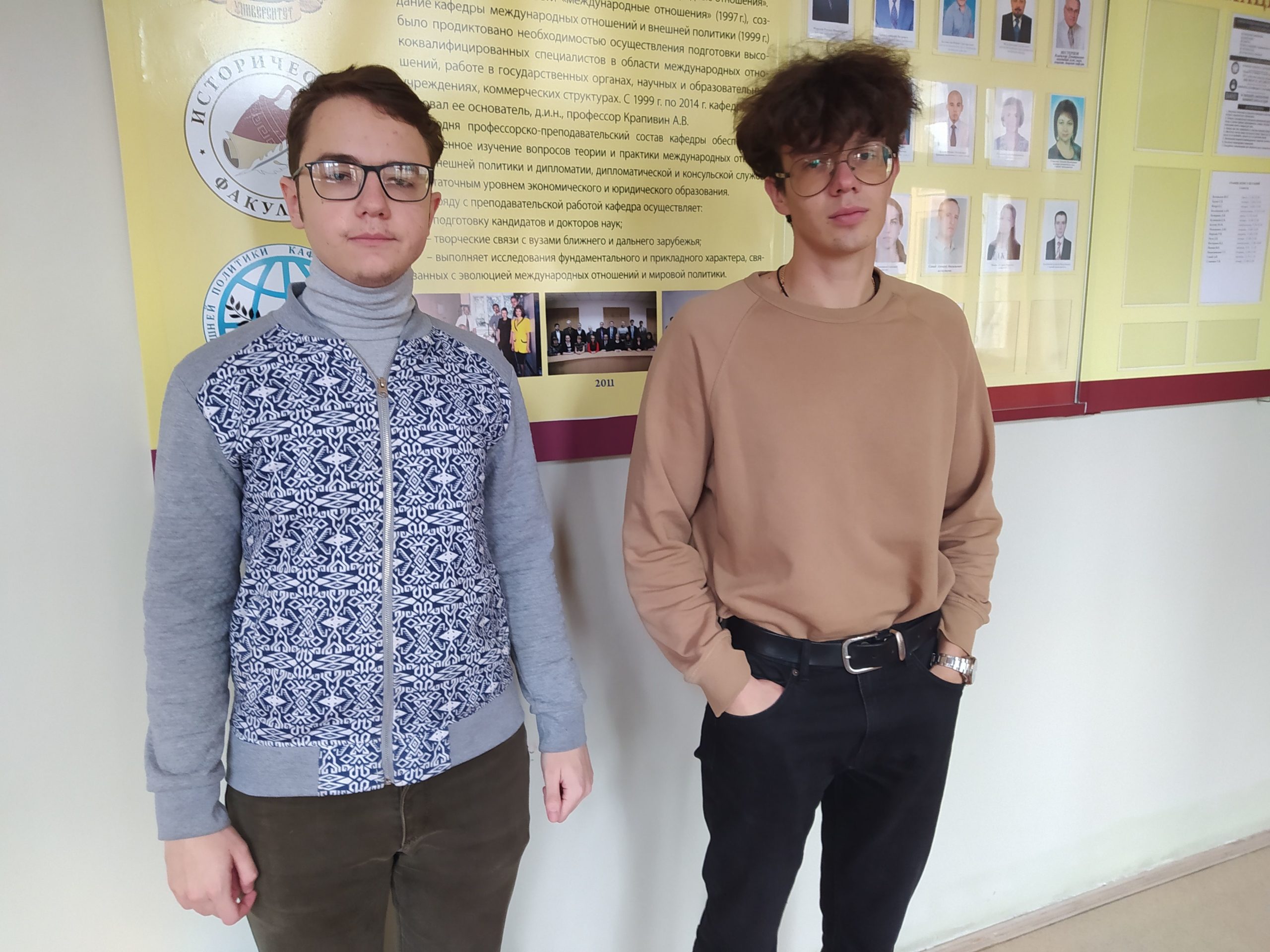 Студенты исторического и юридического факультетов стали победителями конкурса научных работ, посвященных Дню прав человека