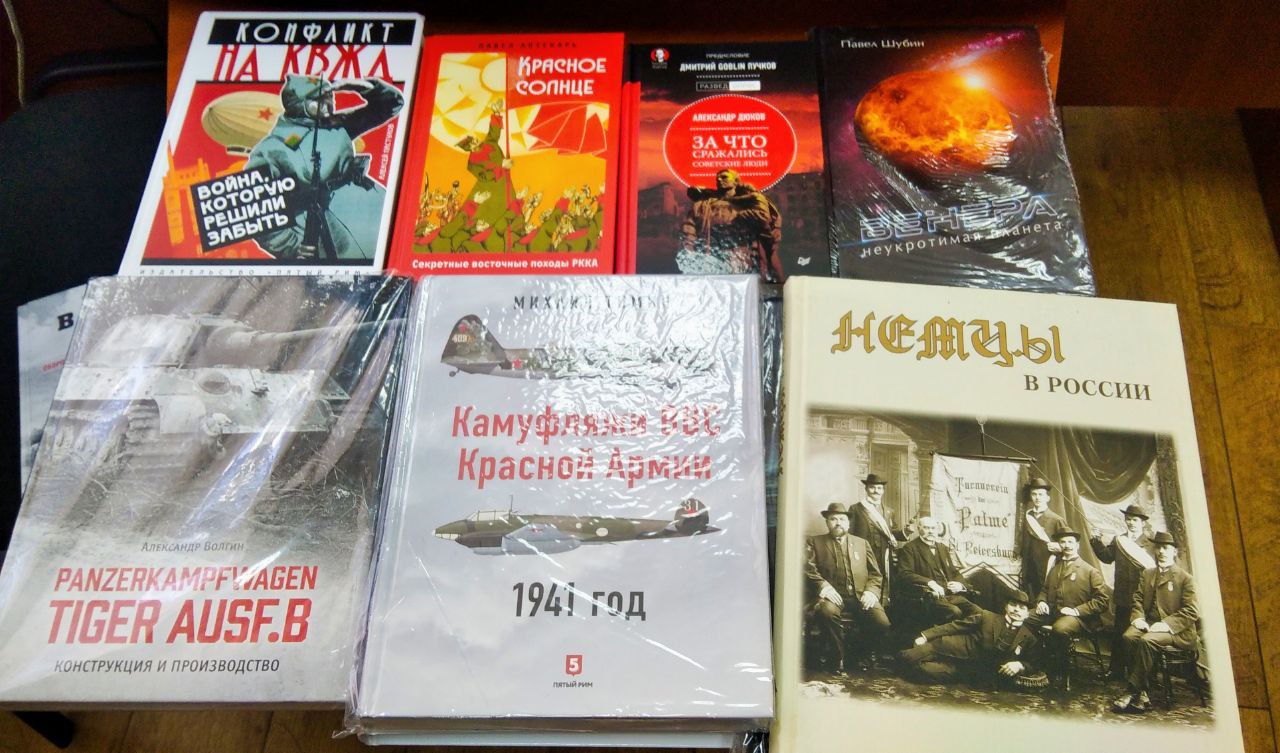 Библиотека исторического факультета ДонГУ пополнилась ценными книгами