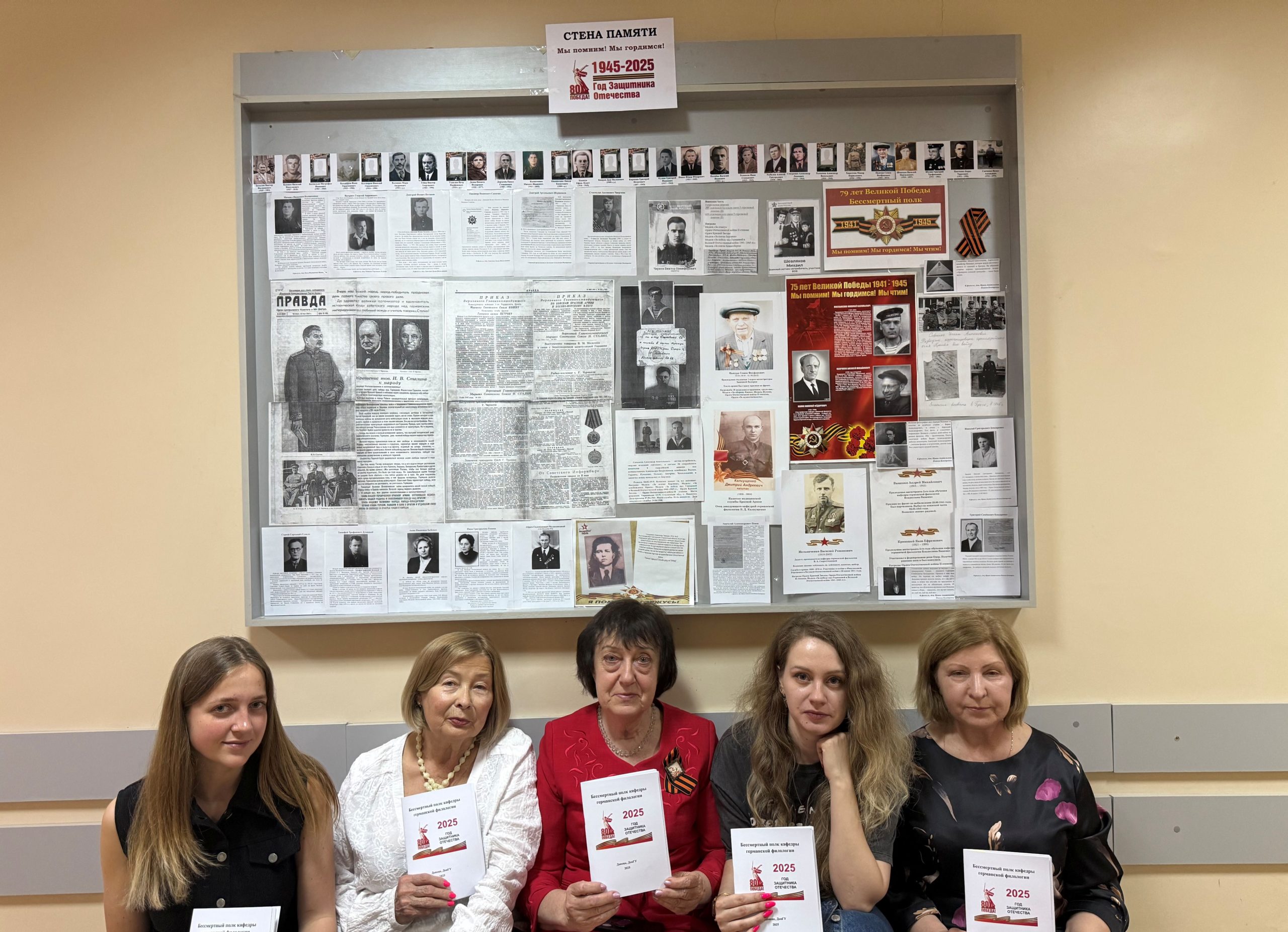 «Нет в России семьи такой, Где б не памятен был свой герой»: кафедра германской филологии создала свою Книгу Памяти