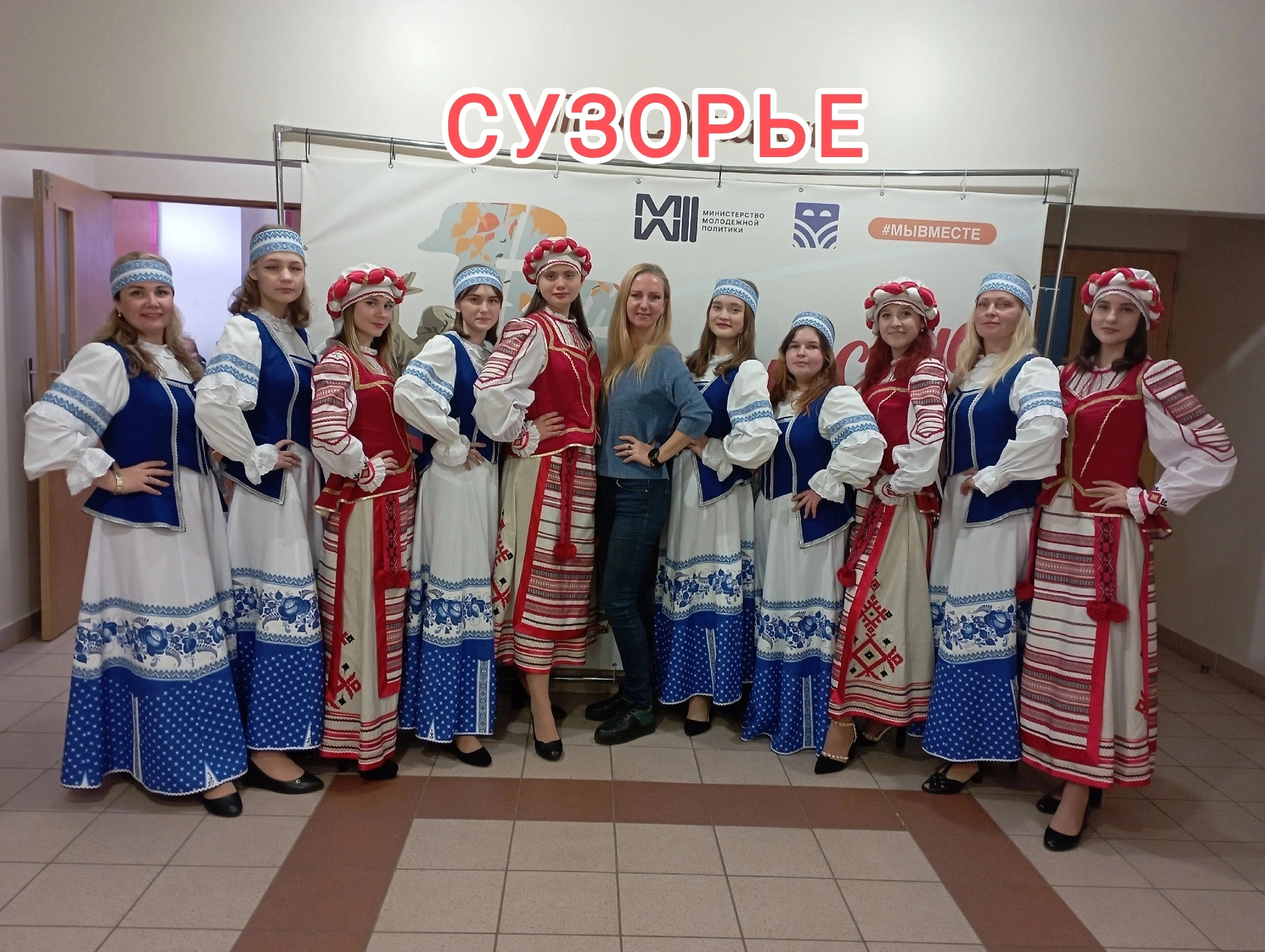 Студенты кафедры музыкального педагогического образования Института педагогики стали четверть финалистами Всероссийского конкурса «Битва Хоров!»