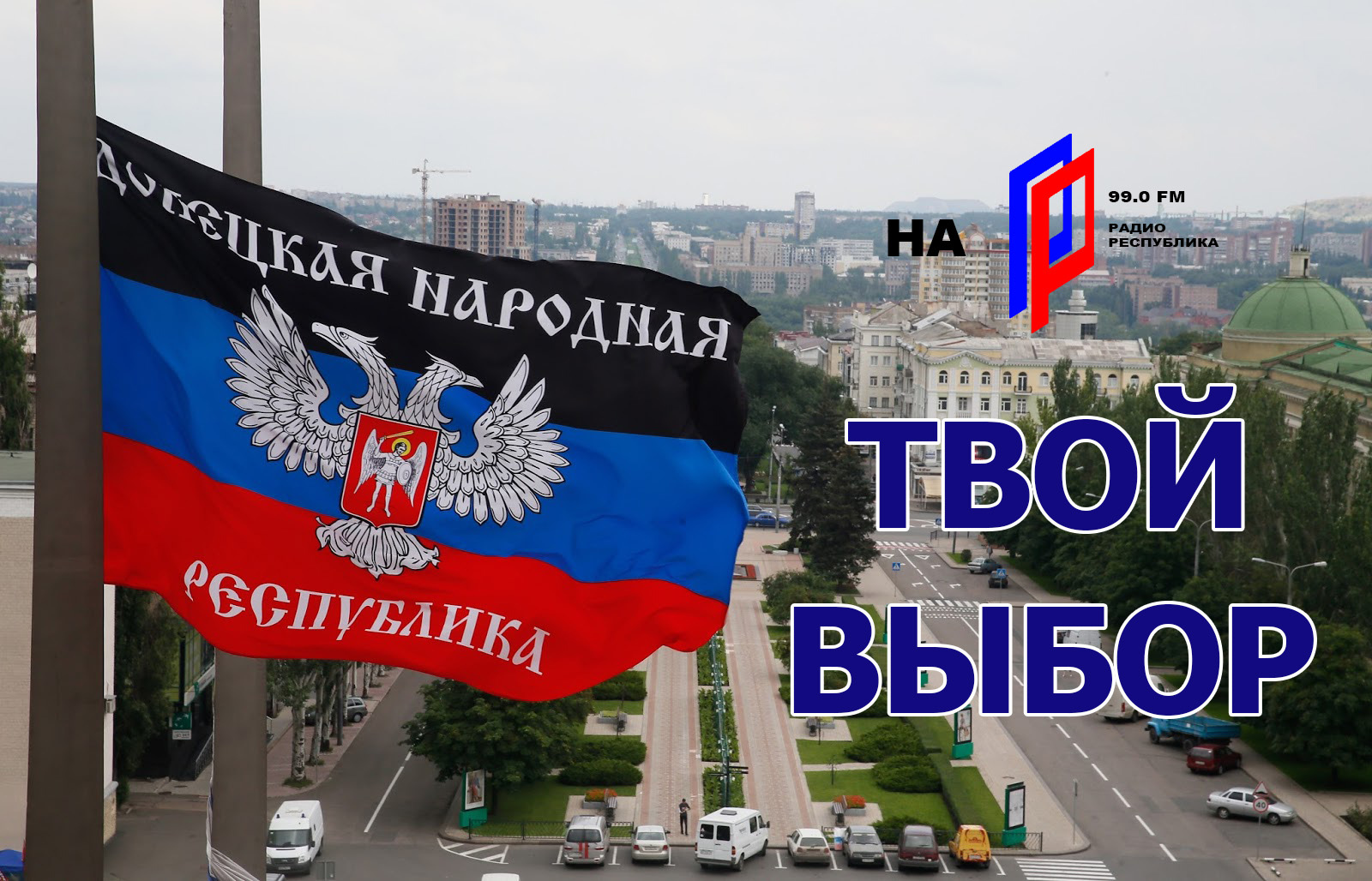 Студенты-рекламисты посетили радиостанцию «Республика»