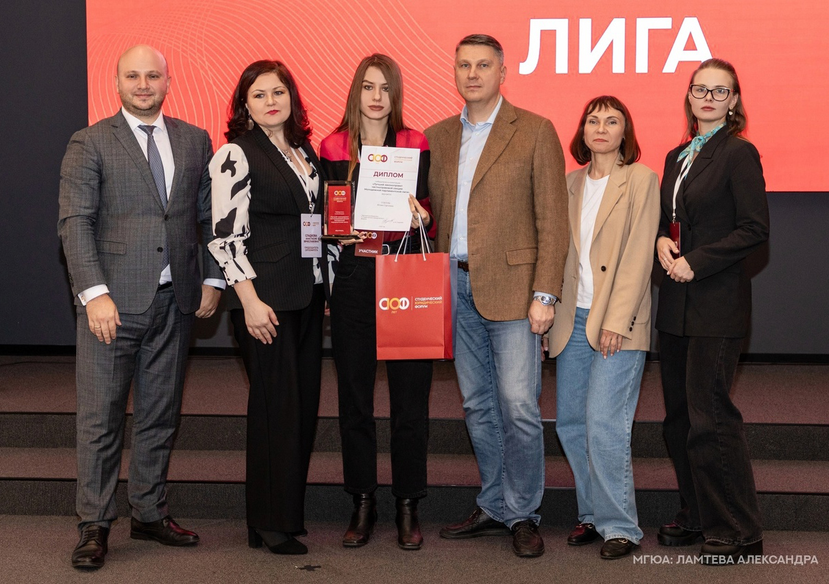 Студентка юридического факультета стала победителем конкурса законотворческих инициатив