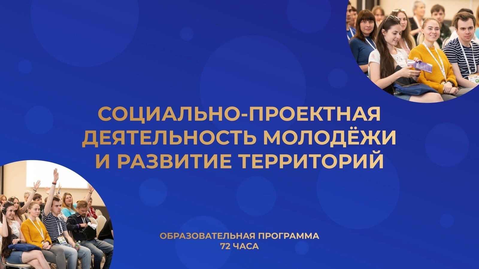 Студенты филологического факультета прошли курс повышения квалификации