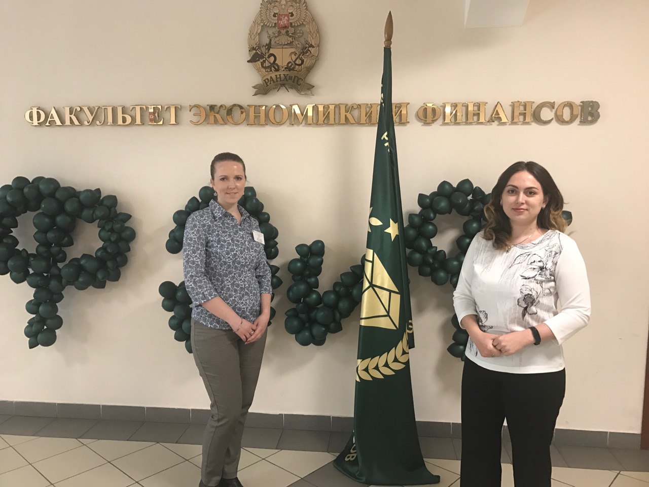 Преподаватели кафедры «Экономическая теория» приняли участие в работе X Международной научно-практической конференции в Санкт-Петербурге