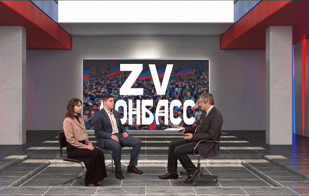 Студенты экономического факультета в гостях программы «Zа Донбасс!»