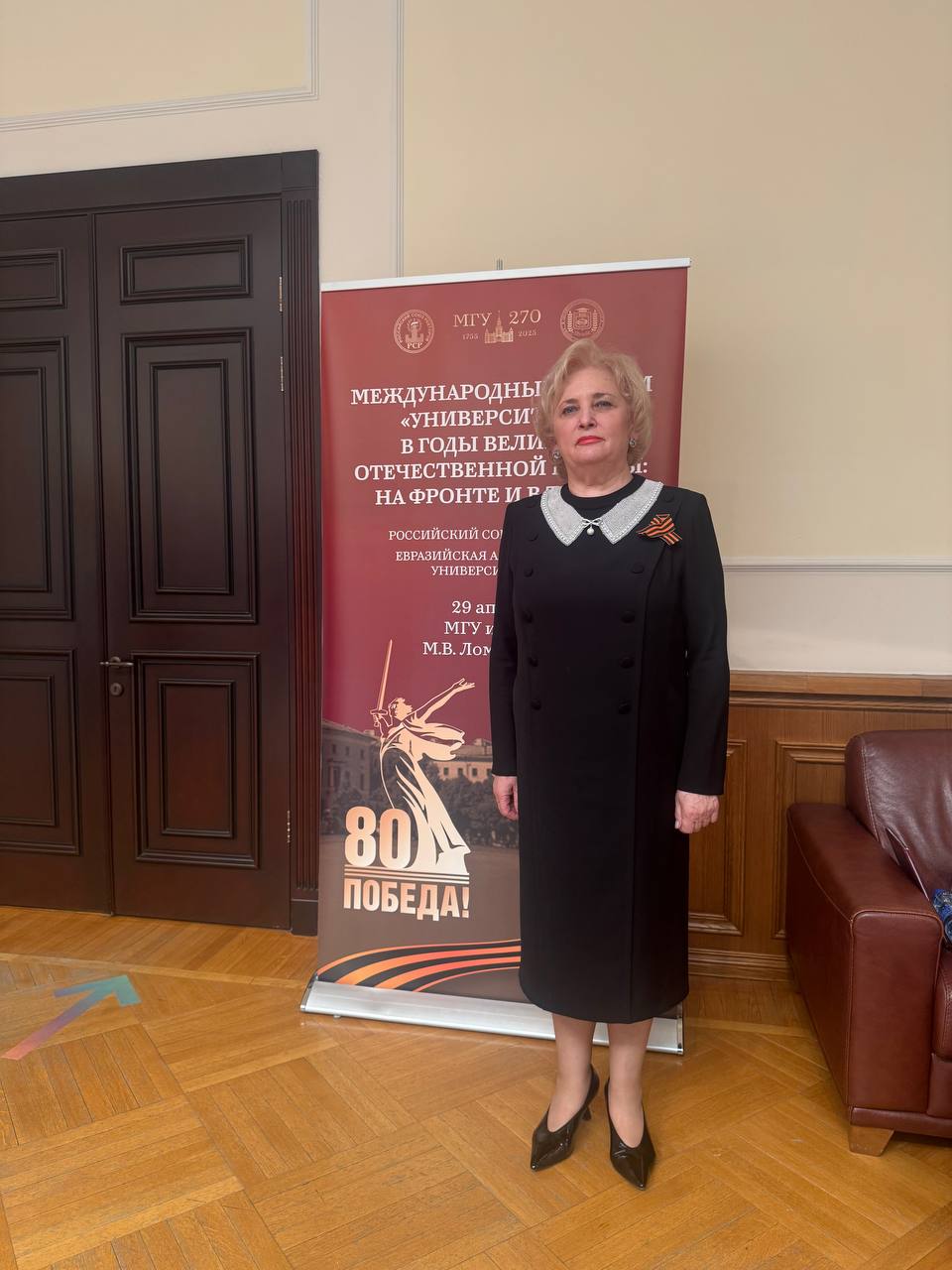 Ректор ДонГУ Светлана Беспалова приняла участие в форуме «Университеты в годы Великой Отечественной войны: на фронте и в тылу»