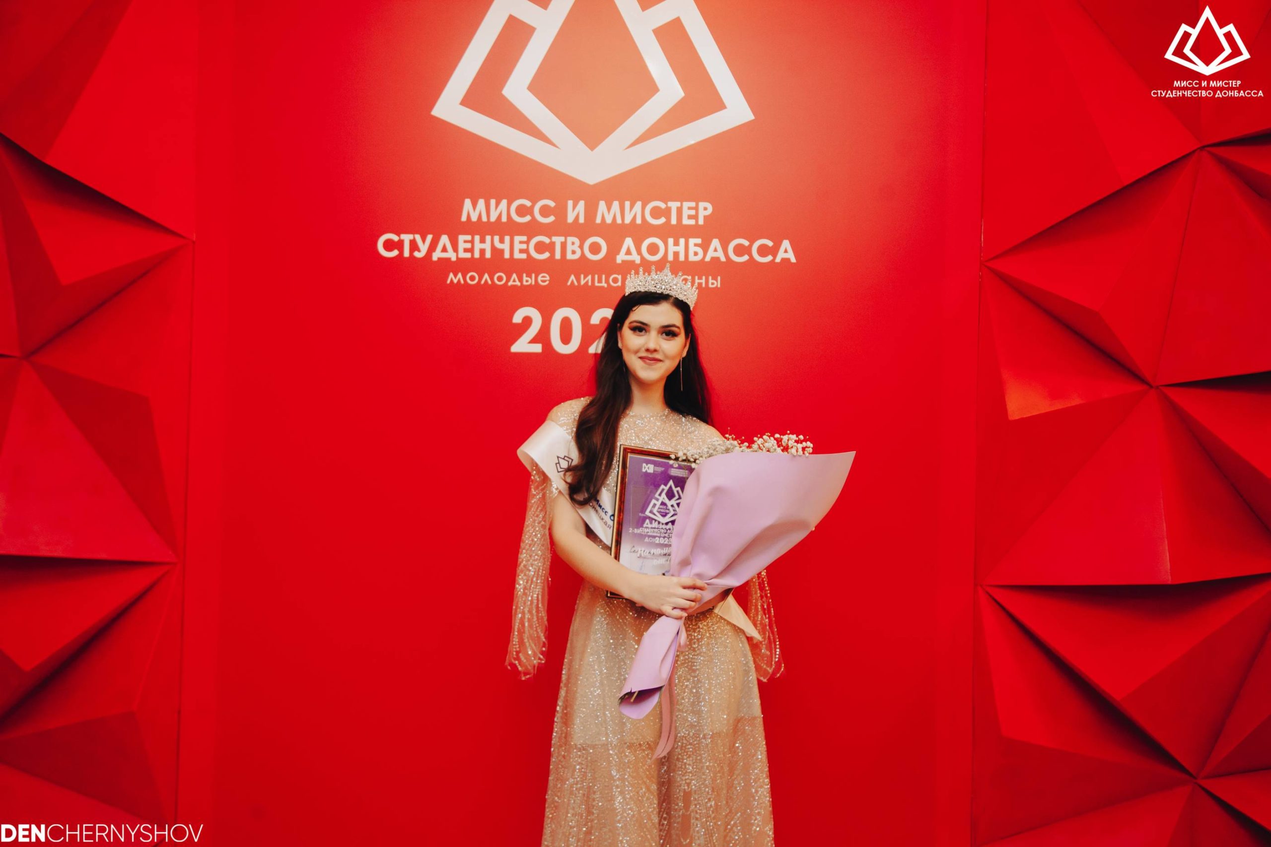Студентка факультета иностранных языков стала призером конкурса «Мисс Студенчество Донбасса-2023»