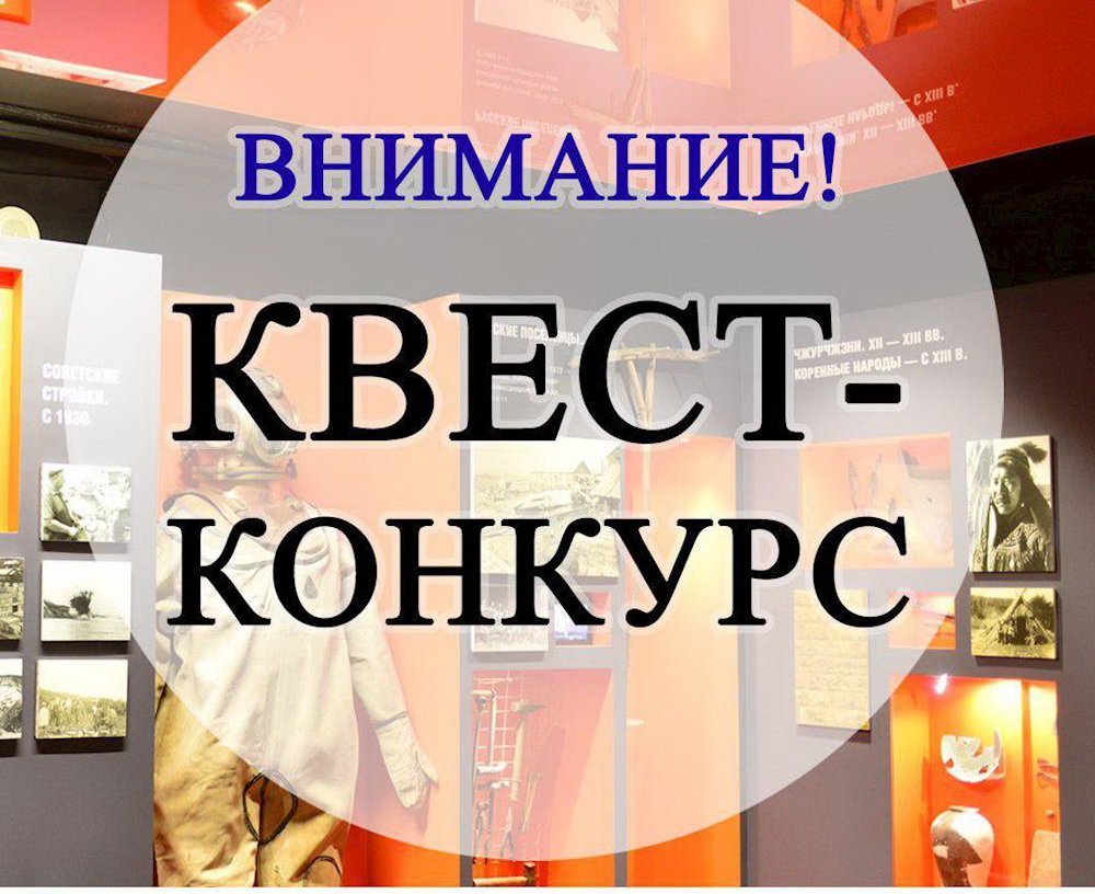 Арзамасский филиал ННГУ приглашает принять участие во всероссийском конкурсе образовательных web-квестов «Научный поиск»