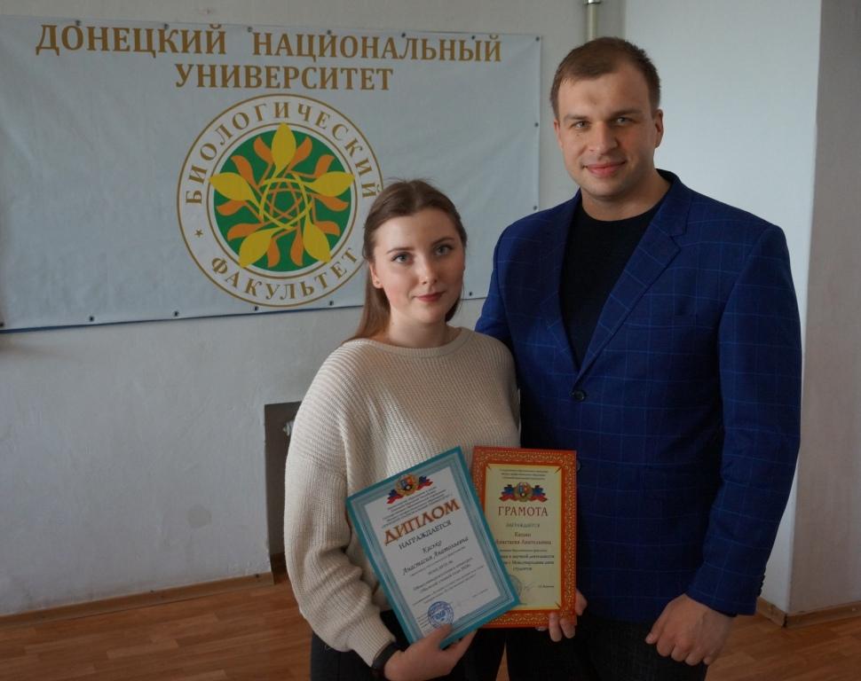 На биологическом факультете наградили лучших студентов