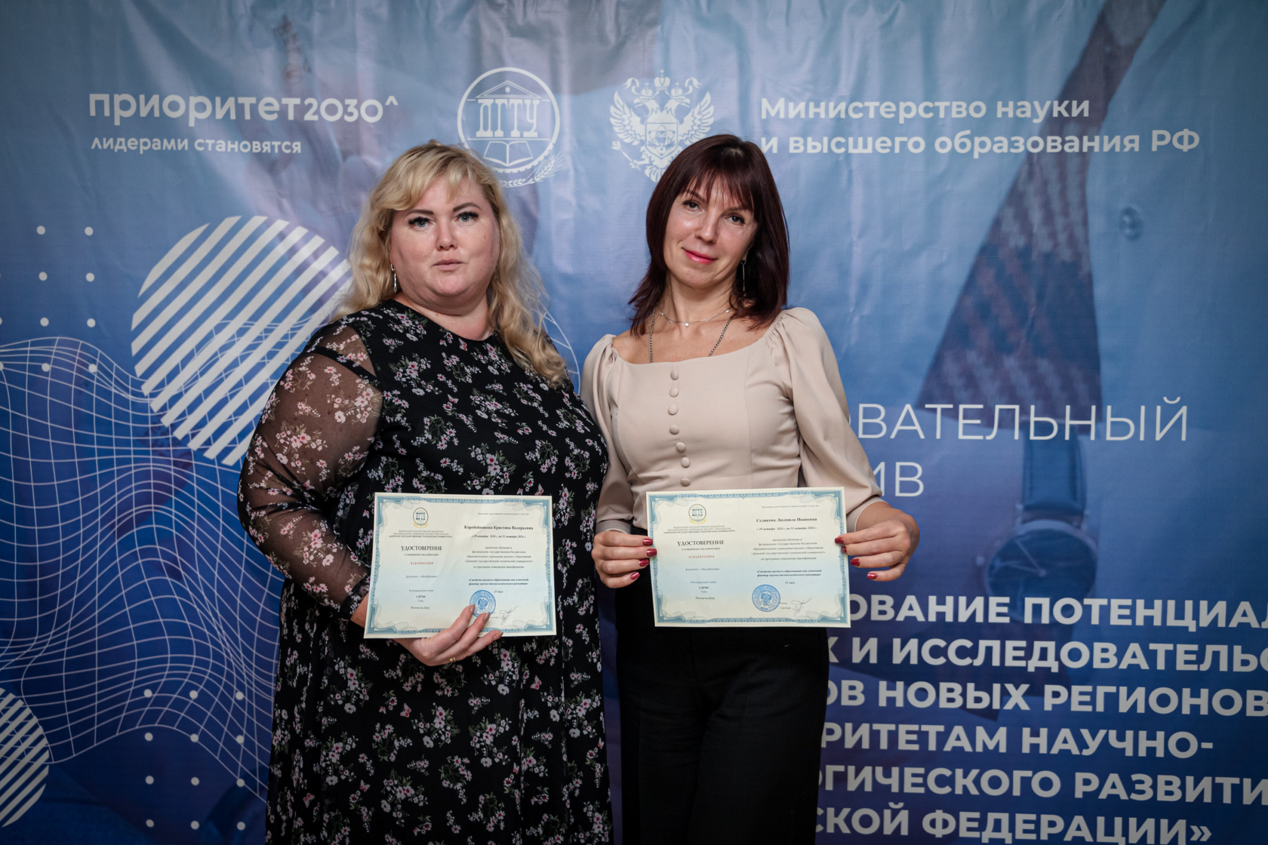 Преподаватели ФМИТ прошли обучение в ДГТУ по программам повышения квалификации