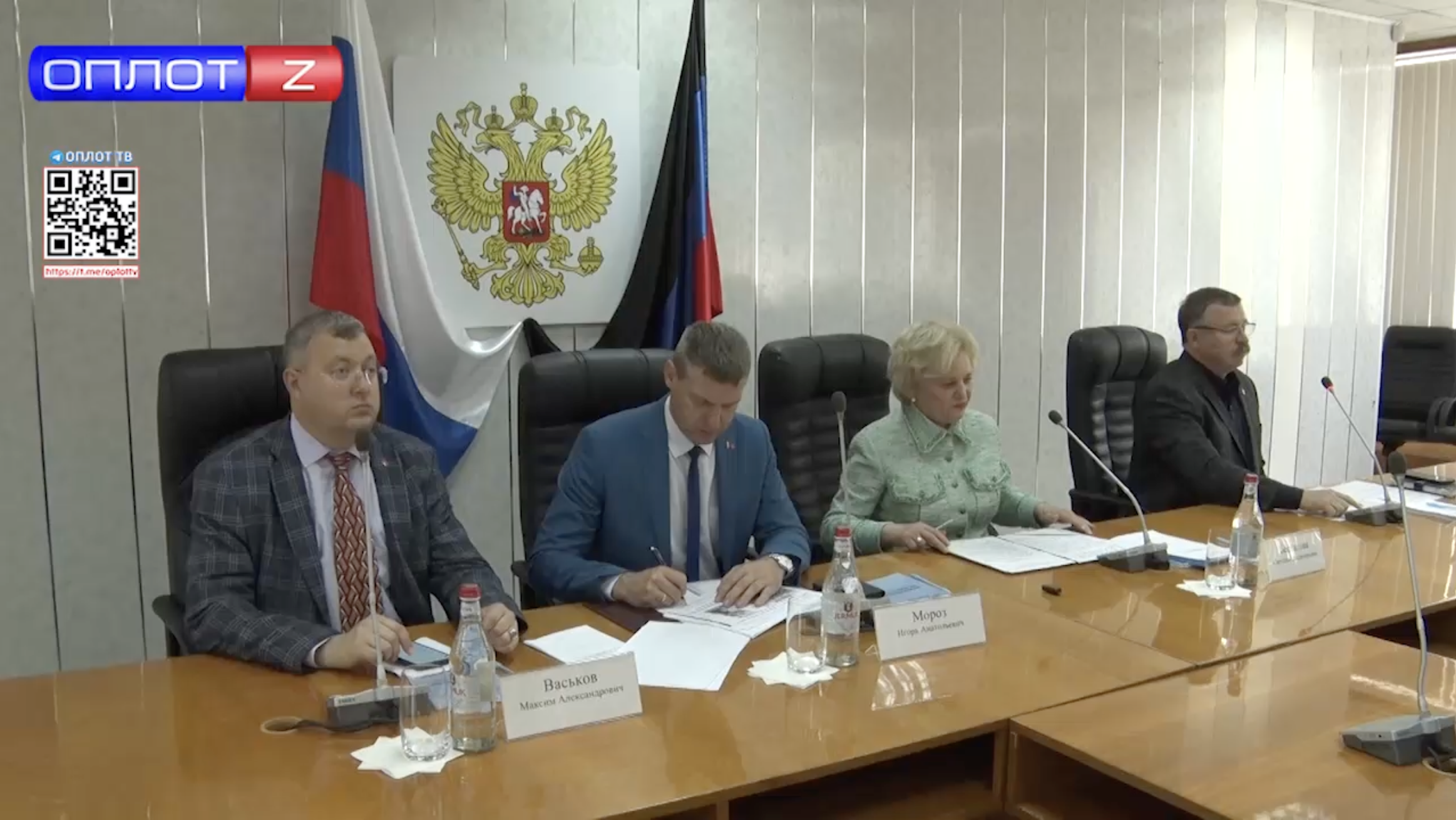 Конференция по определению современных научных подходов к денацификации