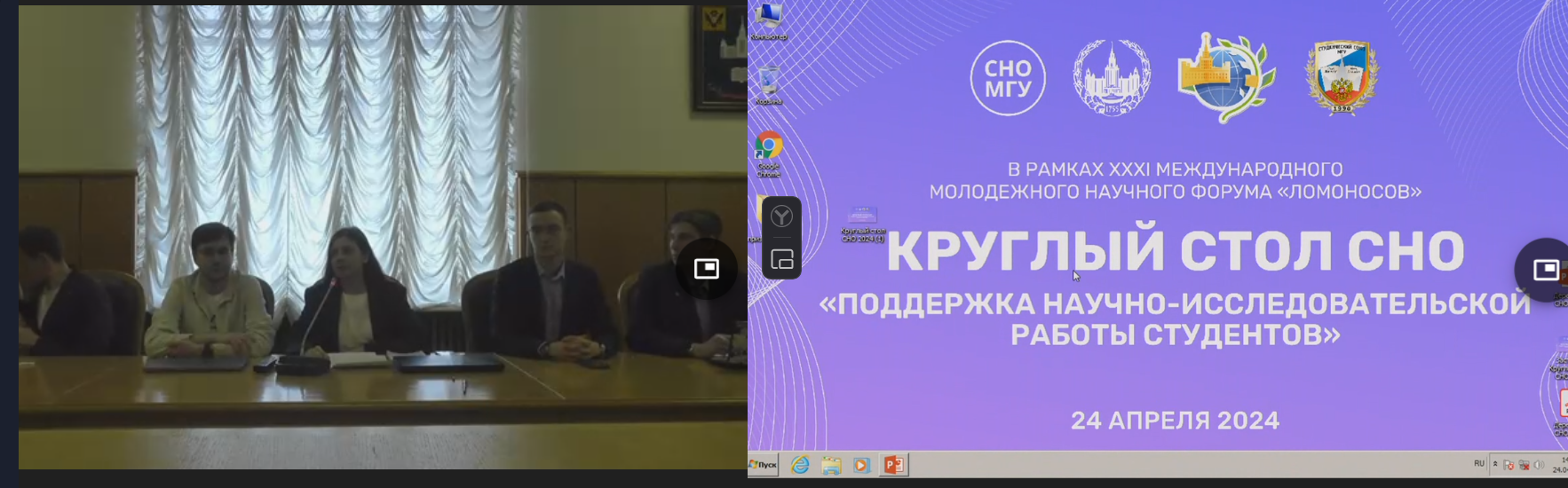 Сотрудники лаборатории МОМОС приняли участие в работе круглого стола СНО МГУ