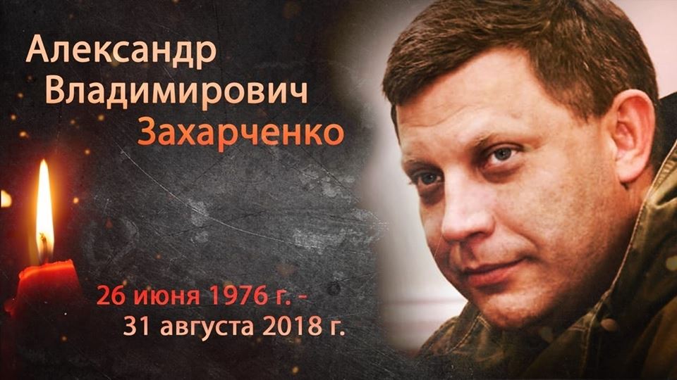 Обращение председателя Совета ректоров ДНР,  ректора ДонНУ Светланы Беспаловой к преподавателям, сотрудникам, студентам вузов Донецкой Народной Республики