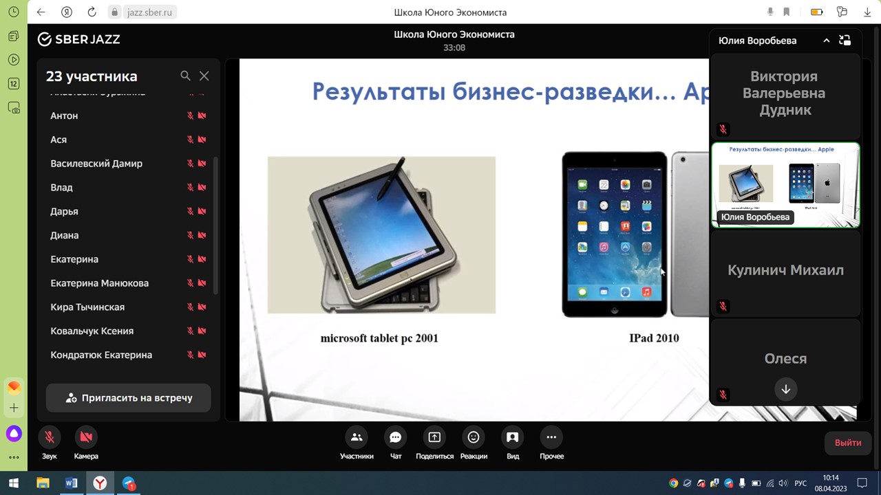 На экономическом факультете ДонГУ начала работу «Школа юного экономиста»