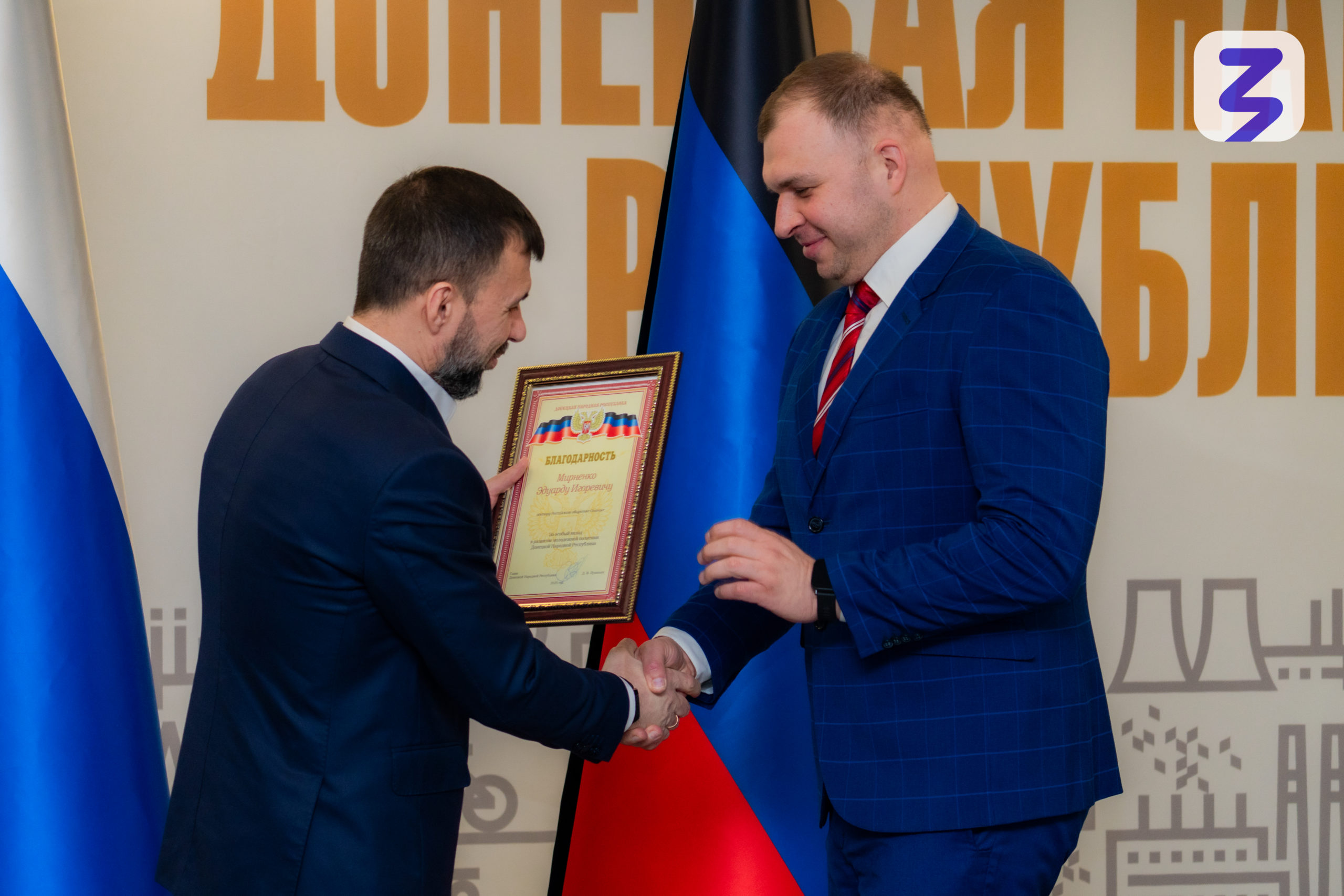 Заместитель декана биологического факультета отмечен благодарностью Главы Донецкой Народной Республики