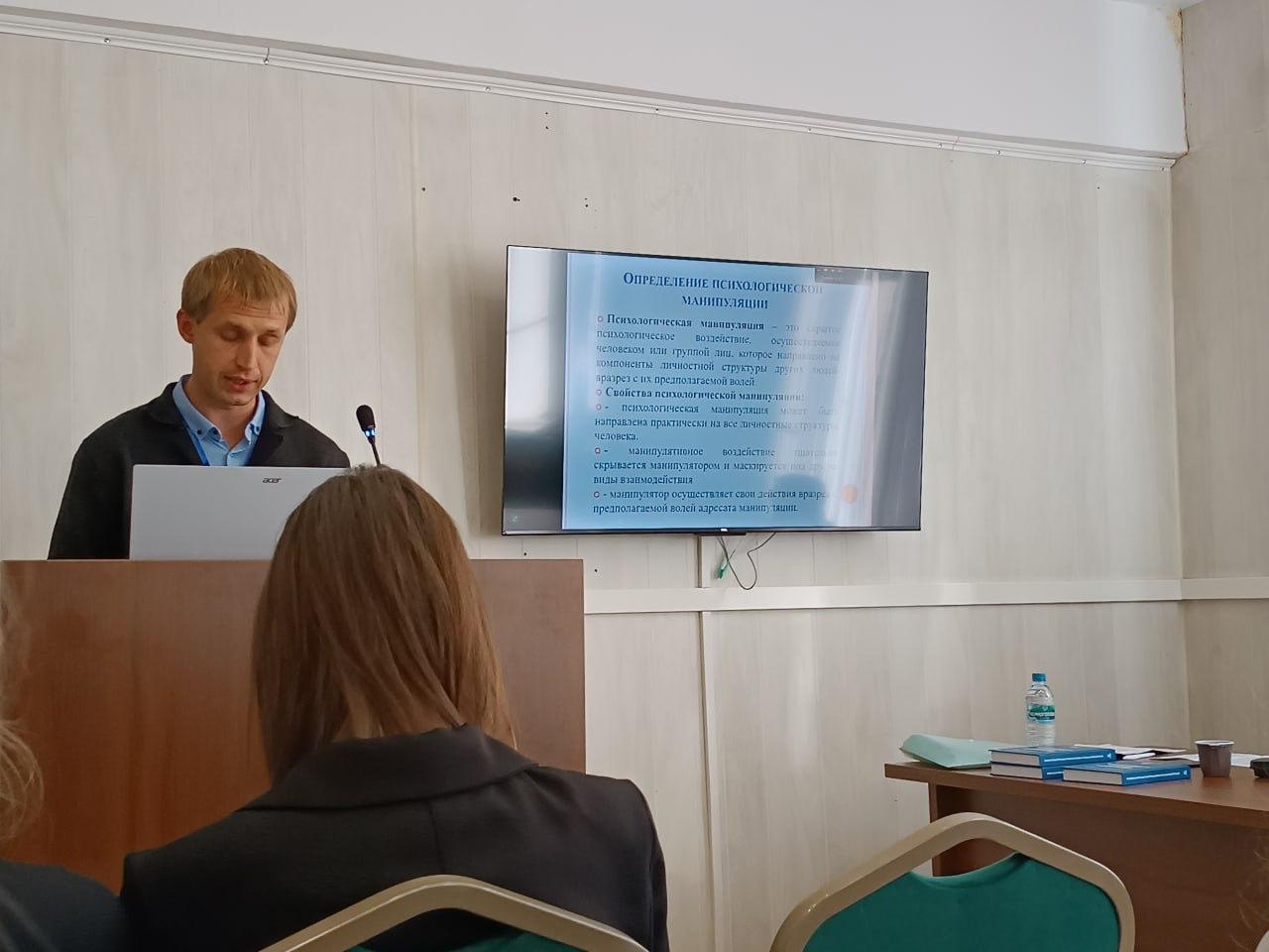 Доцент и аспирант биологического факультета приняли участие в международной научной конференции Института психологии РАН