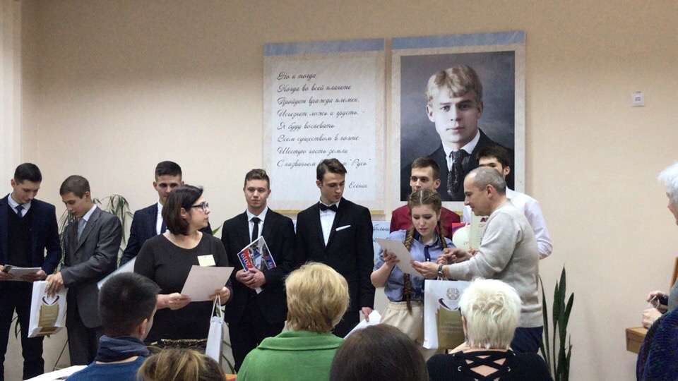 В Научно-просветительском центре имени С.А. Есенина состоялся конкурс «Есенинские чтения»