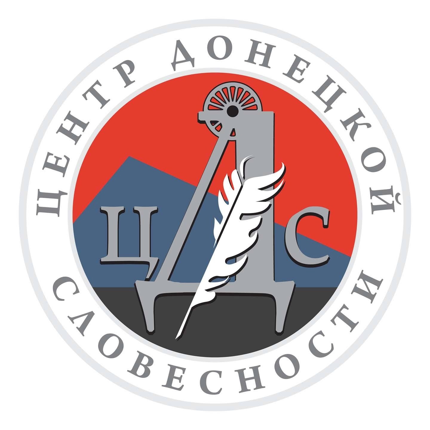 Актуальные проблемы филологии