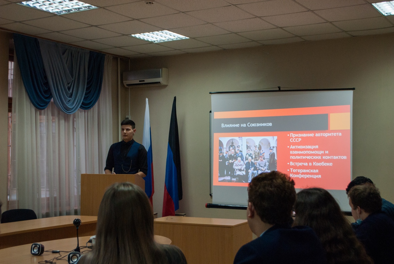 На историческом факультете обсудили значение Сталинградской битвы