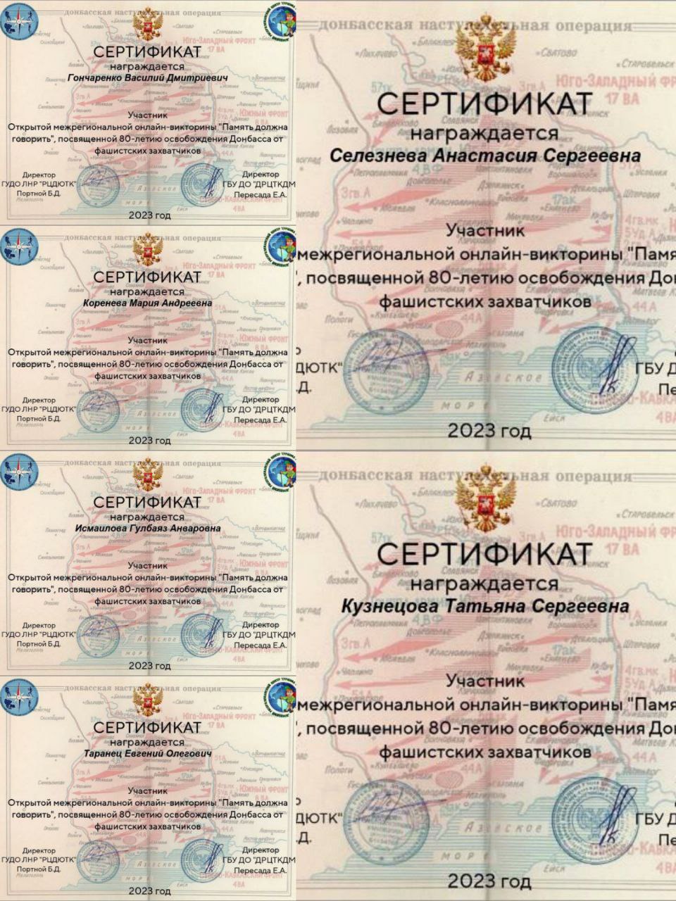 Студенты учетно-финансового факультета приняли участие в онлайн-викторине » Память должна говорить»