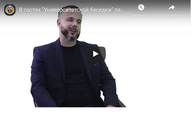 В гостях «Университетской беседки» первый заместитель министра информации Даниил Безсонов