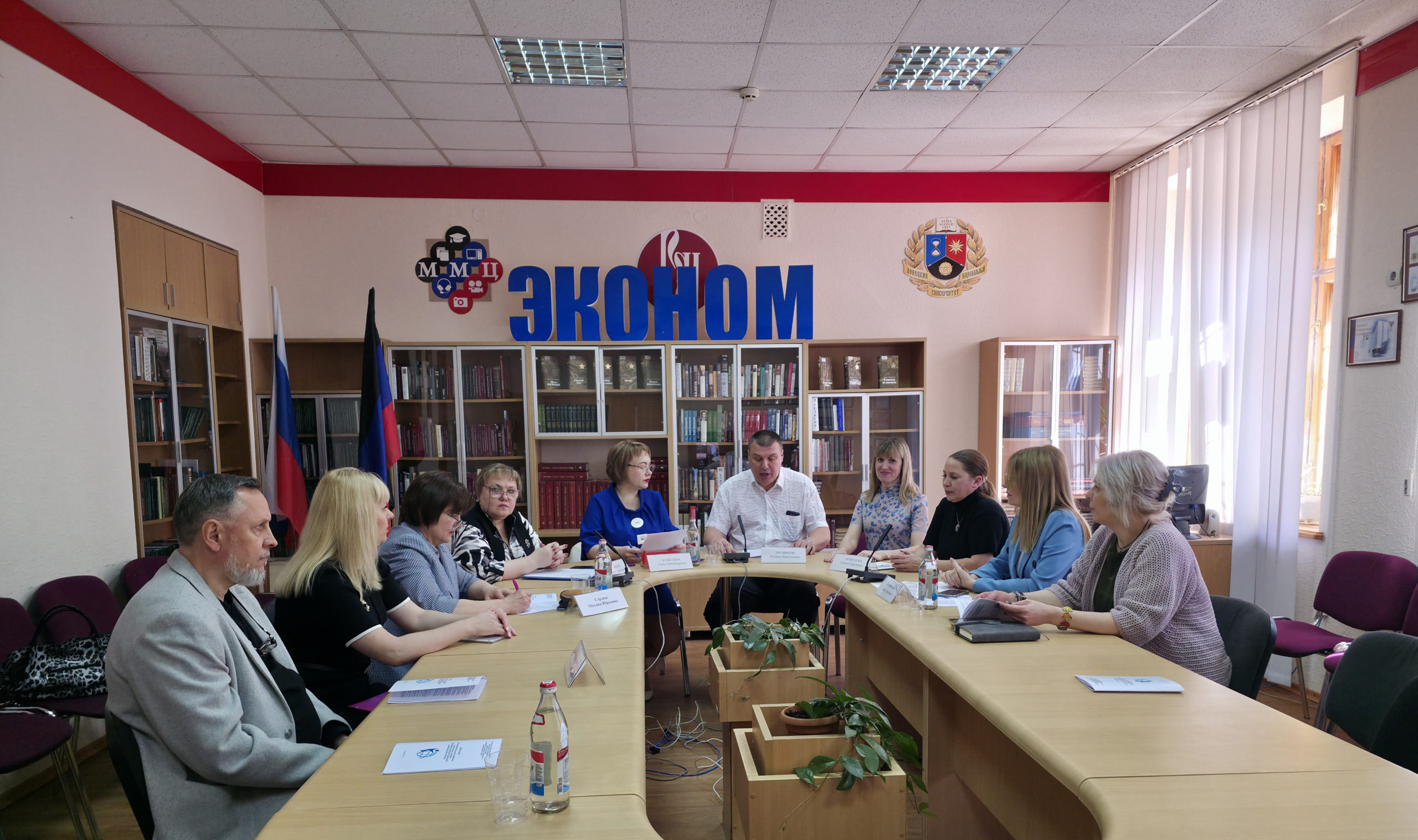 На экономическом факультете прошла международная конференция  