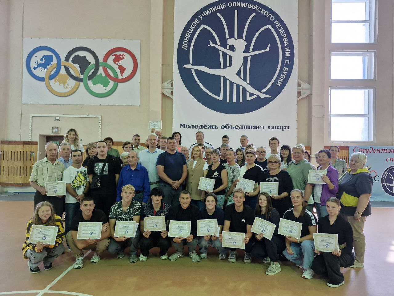 Преподаватели кафедры физического воспитания и спорта прошли курсы повышения квалификации