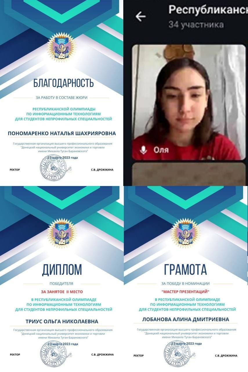 Студенты кафедры информационных систем управления стали призерами Республиканской олимпиады по информационным технологиям