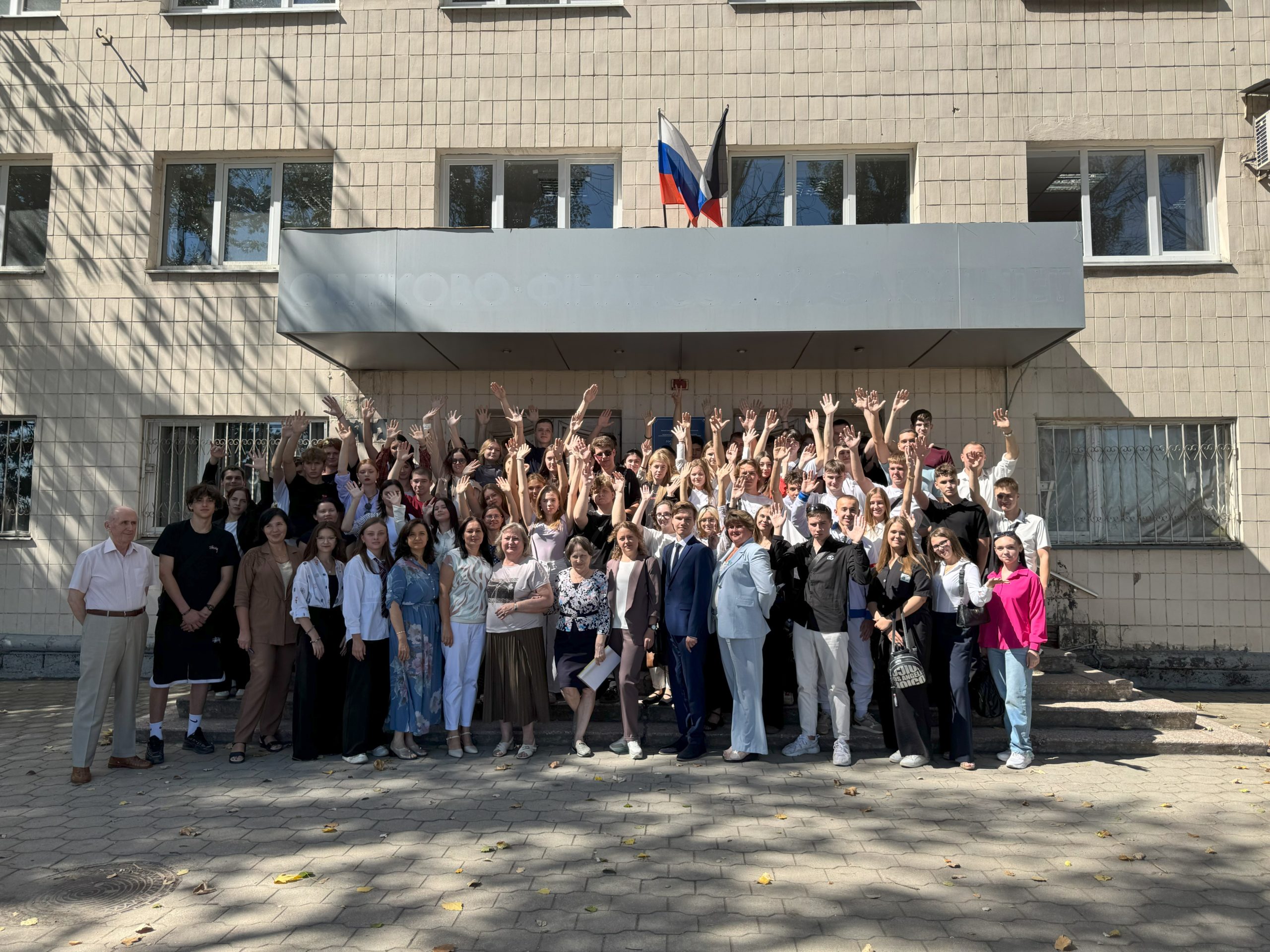 На учетно-финансовом факультете чествовали первокурсников