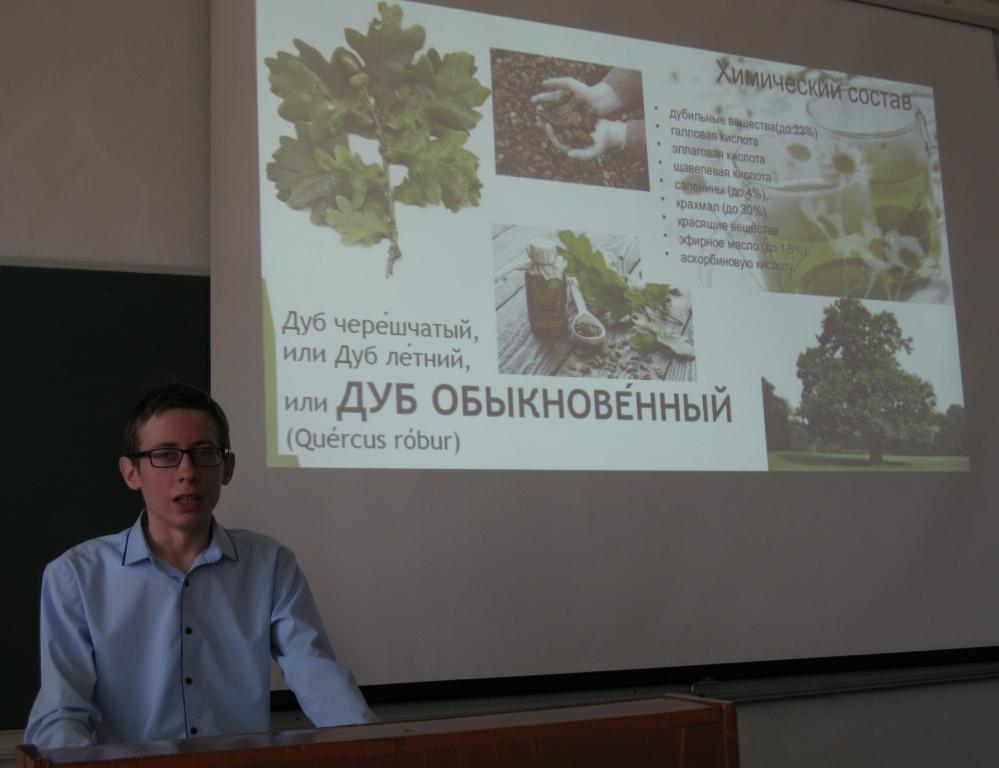 На биологическом факультете прошел научный семинар для первокурсников