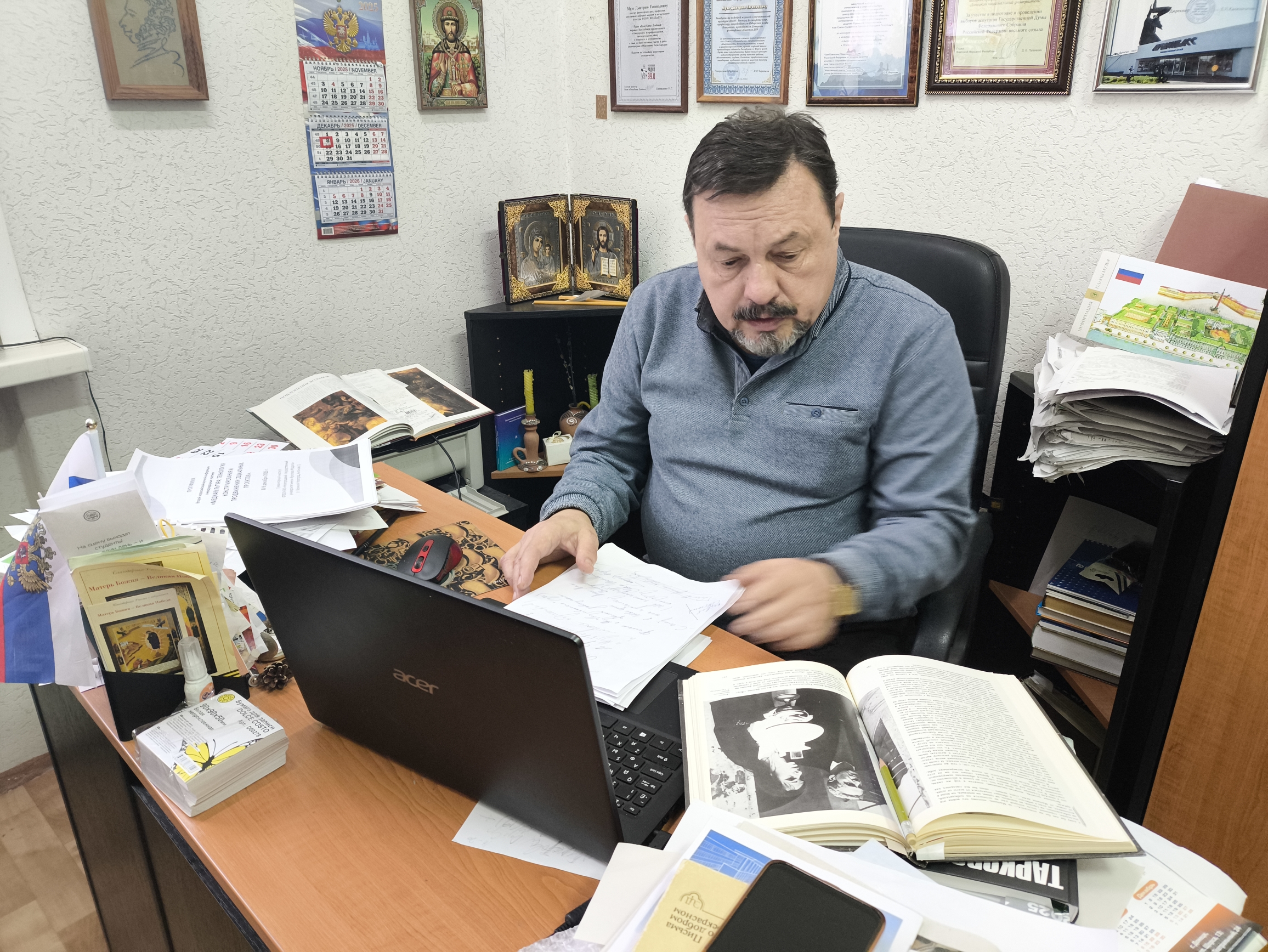 Ученый ДонГУ принял участие во Всероссийской научной конференции по медиакультуре