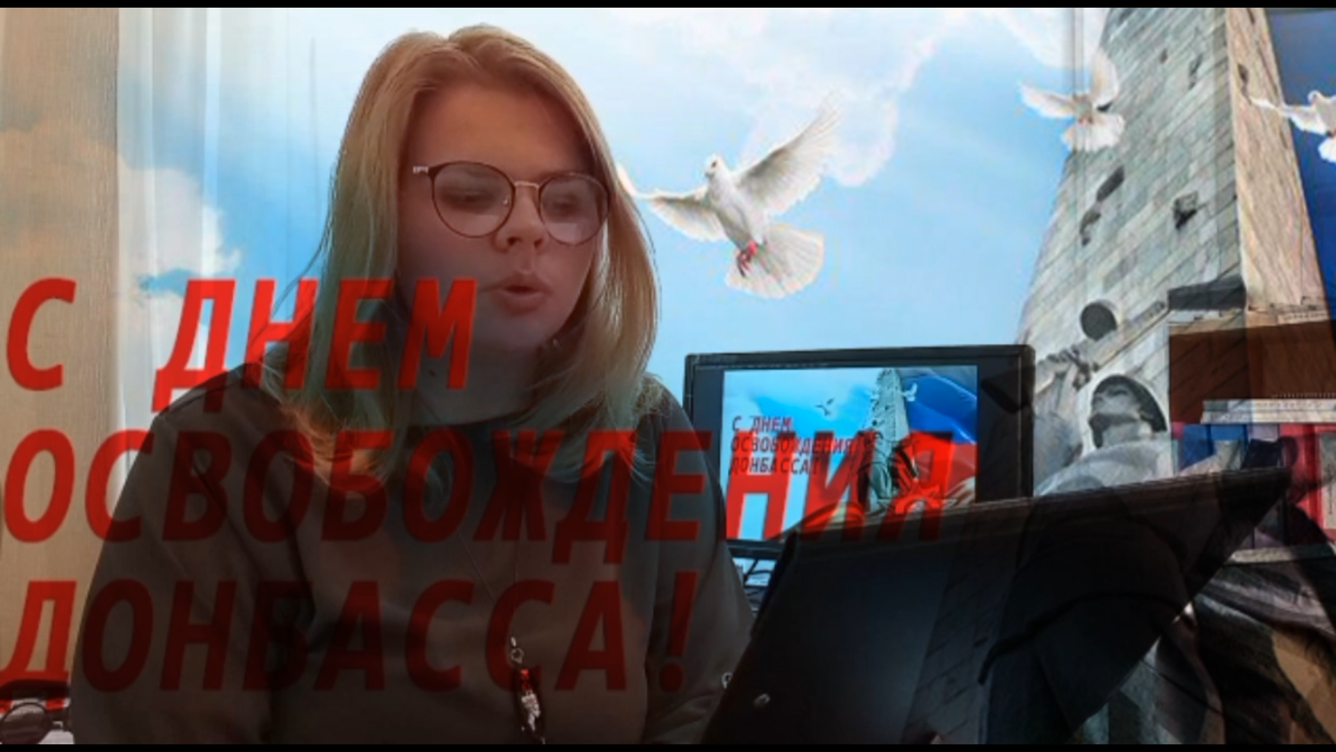 В Институте педагогики провели «Поэтическую ленту» ко Дню освобождения Донбасса