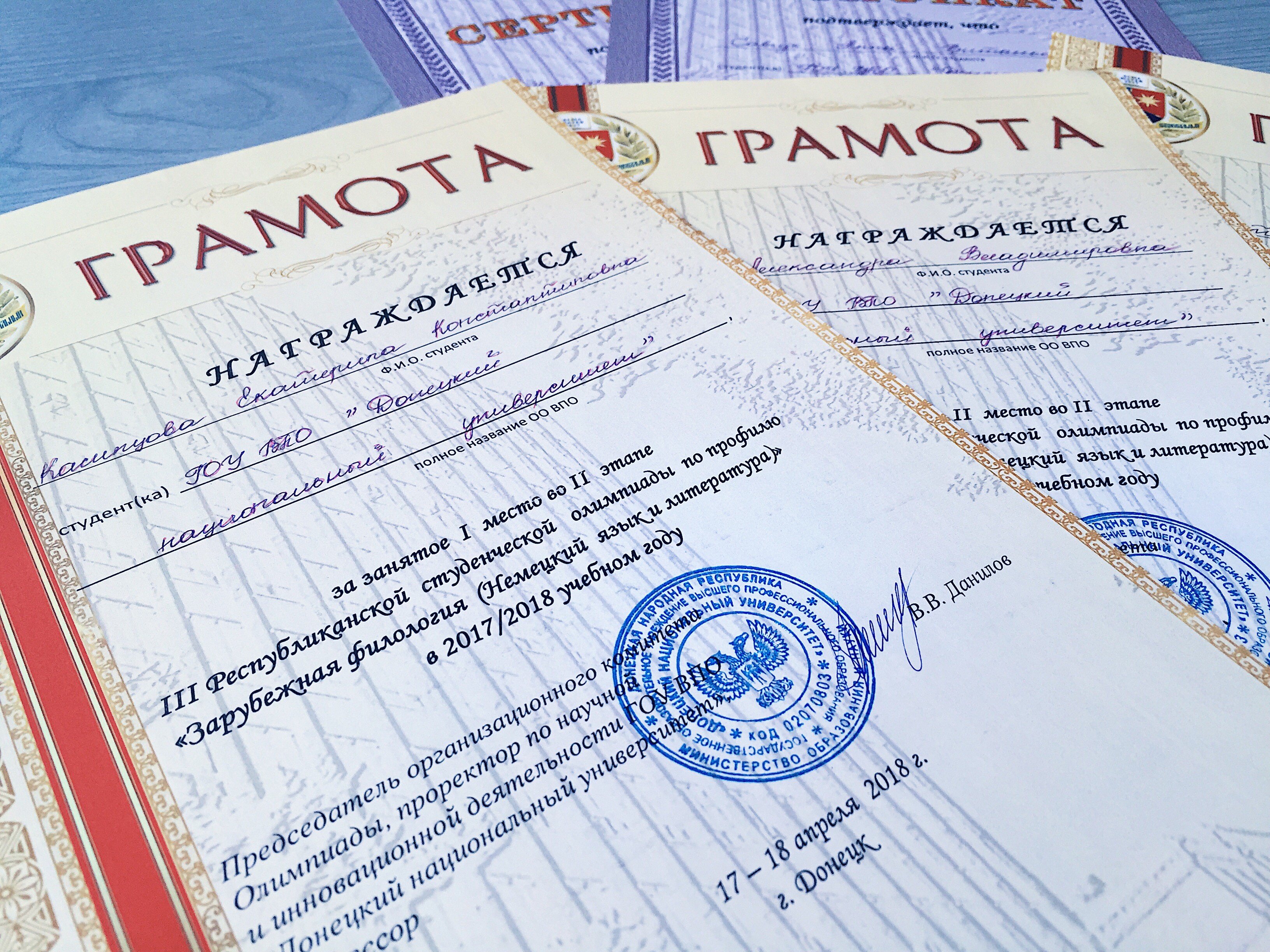 На ФИЯ состоялся II этап III Республиканской студенческой олимпиады по специальности «Немецкий язык и литература»